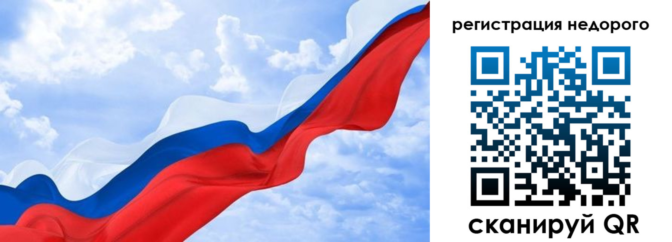временная регистрация в квартире в Алексеевке