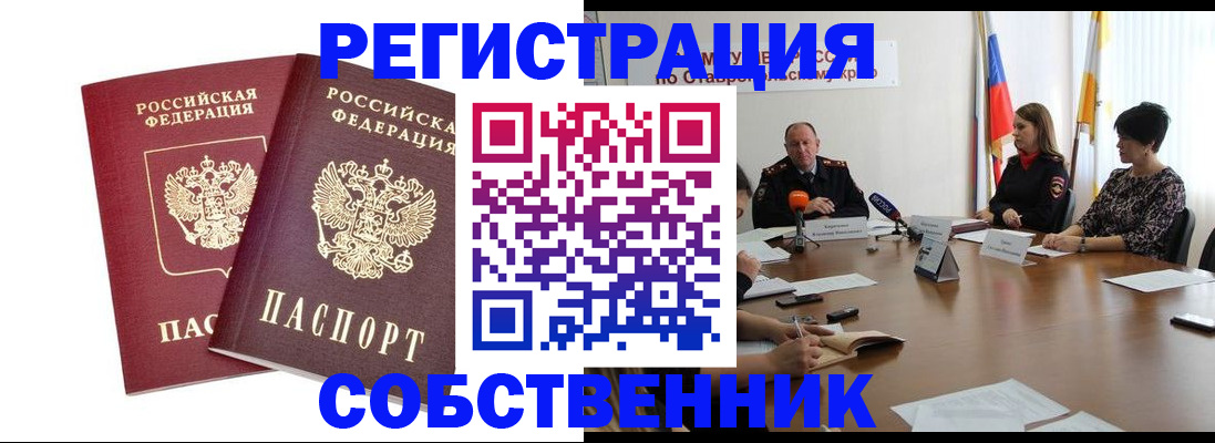 регистрация для школы в Алексеевке