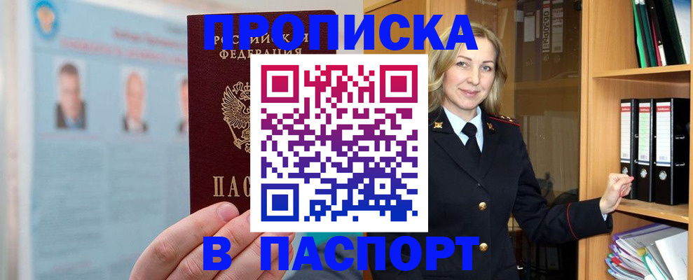 регистрация для дет. сада в Алексеевке